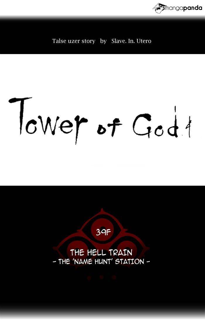 Tower of God Chapter 282 image 06